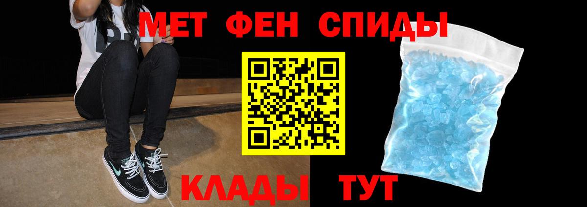 Amphetamine  Вход с VPN  АМФ  Амфетамин VHQ  Ялуторовск 