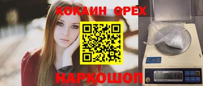 эйфоретик Кингисепп