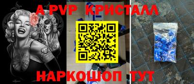 эйфоретик Кингисепп