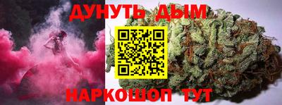 бошки Кимры