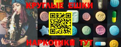эйфоретик Кингисепп