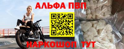 бошки Кимры