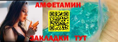 эйфоретик Кингисепп