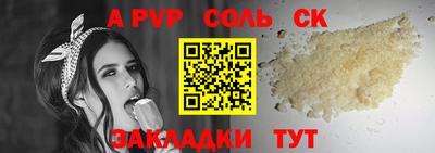 индика Кинель