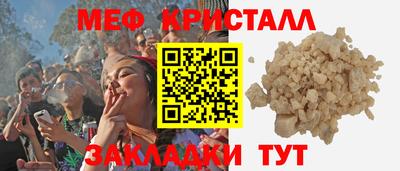 эйфоретик Кингисепп