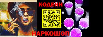 эйфоретик Кингисепп