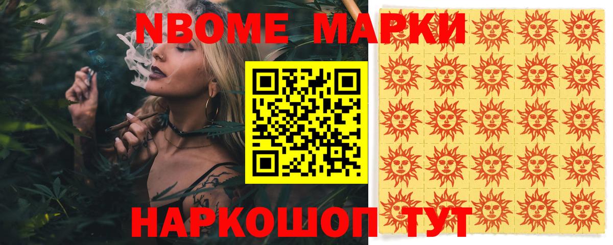 Ялуторовск  ЛСД экстази кислота  Вход с VPN 