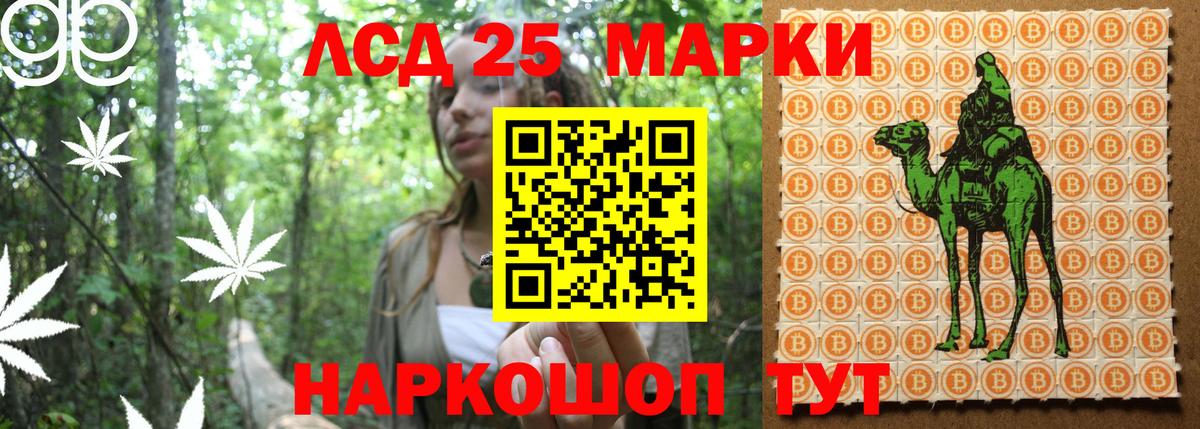 Ялуторовск  Марки N-bome 1500мкг  закладки  Вход с VPN 