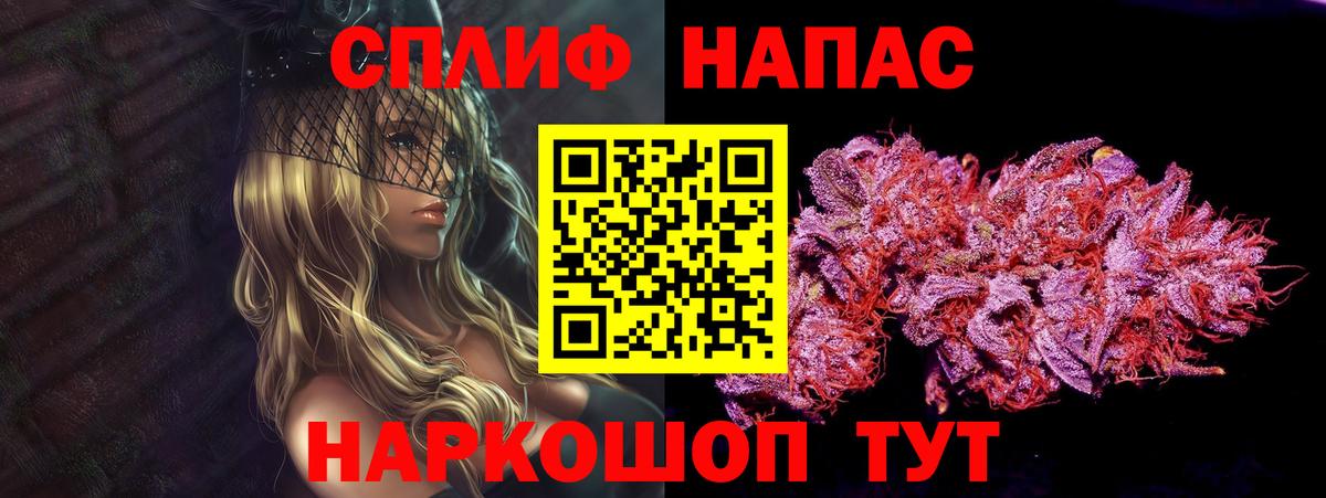 Конопля SATIVA & INDICA  Вход с VPN  Марихуана сатива  Ялуторовск  Шишки марихуана семена 